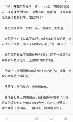 菲律宾无犯罪证明在什么时候需要用到？